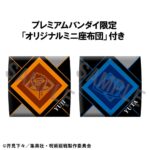 Jujutsu Kaisen Look Up PVC Statues Yuji Itadori & Yuta Okkotsu Ver. 2 11 cm (with gift) - immagine 2