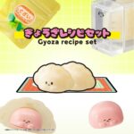 Recipeeez Mini Figure Menu 02 3 cm Assortment (4) - immagine 4