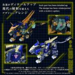 Zoids Plastic Model Kit 1/72 AZ-14EX Liger Zero X Unit 43 cm - immagine 6