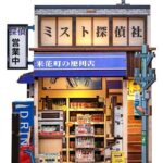 Miniature House Model Kit Beika-cho Convenience Store 22 x 15 cm