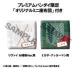 Attack on Titan Look Up PVC Statues Levi Cleaning up Ver. & Mikasa Ackerman (with gift) 11 cm - immagine 2