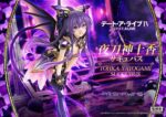 Date A Live Prisma Wing PVC Statue 1/7 Tohka Yatogami succubus 25 cm - immagine 2