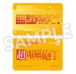 A Certain Scientific Railgun T PVC Figure 1/6 Misaki Shokuhou: Negligee Ver. 15 cm - immagine 2