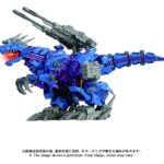Zoids Plastic Model Kit 1/72 AZ-15 Psycho Geno Saurer 32 cm