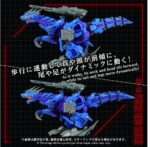 Zoids Plastic Model Kit 1/72 AZ-15 Psycho Geno Saurer 32 cm - immagine 4