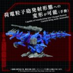 Zoids Plastic Model Kit 1/72 AZ-15 Psycho Geno Saurer 32 cm - immagine 6