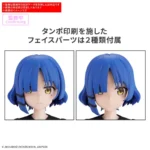 30MP RYO YAMADA - immagine 5