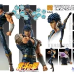 FIST OF THE NORTH STAR KENSHIRO CHOZOKADO AF RERUN