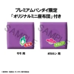 LOOKUP DAN DA DAN MOMO + OKARUN SET GIFT