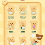 BUTTERBEAR OPERATING DAY SERIES BLIND BOX DISPLAY (8)