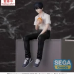 THE SUMMER HIKARU DIED YOSHIKI PM PERCHING FIG