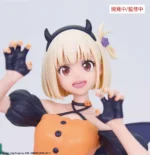 LYCORIS RECOIL NISHIKIGI CHISATO HALLOWEEN BRILLIANT FIG - immagine 2
