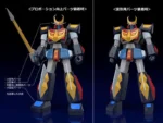 SPACE WARRIOR BALDIOS MODEROID MK RERELEASE - immagine 6