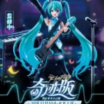 HATSUNE MIKU FANTASTICS EDITION MODEL KIT