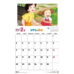 TOTORO 2026 CALENDAR