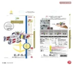 GUNDAM METALLIC NANO PUZZLE WHITE BASE - immagine 6