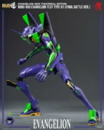 EVANGELION NEW THEATRICAL ROBO-DOU EVA TEST TYPE-01 FINAL BATTLE VER FIGURE - immagine 7