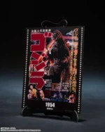 GODZILLA 1954 MOVIE GRAPHIC PLUS S.H.MONSTERARTS - immagine 5