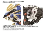 ZOIDS AZ-03EX MURASAME LIGER ORIGINAL COLOR MODEL KIT - immagine 4