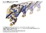 ZOIDS AZ-03EX MURASAME LIGER ORIGINAL COLOR MODEL KIT - immagine 3