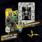 DC HERO BATMAN DEFENDER VERSION BLIND BOX (12) - immagine 5