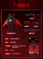 DC HERO BATMAN BEYOND CHAMPION CLASS 02 MODEL KIT - immagine 3