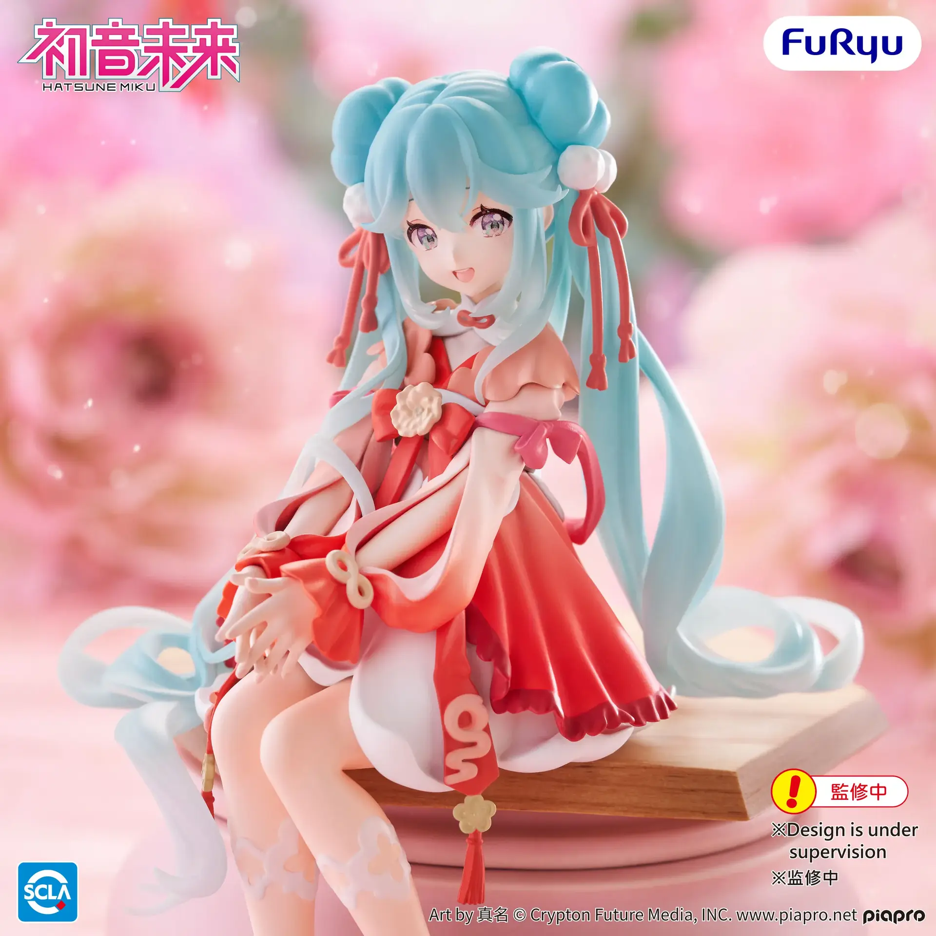 112288__ef373b6a HATSUNE MIKU 2026 CHINESE NEW YEAR NOODLE STOPPER - immagine 1