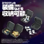 MICROMAN LEGACY SOUL MICROCHAMBER SET
