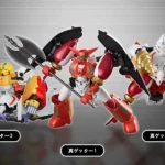 SHIN GETTER ROBOT ARMAGEDDON DYNAMIC CHANGE MINI FIG SET