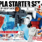 HGUC GUNPLA STARTER SET 2 1/144