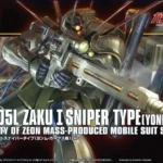 HGUC ZAKU I SNIPER TYPE YONEM KIRK 1/144
