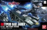 HGUC BASE JABBER TYPE 89 1/144 - immagine 2