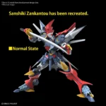 HG DYGENGUAR - immagine 7