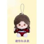 Heaven Official's Blessing Mini Plush Blind Box 12 cm Display (4) - immagine 3