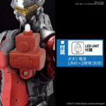FIGURE RISE ULTRAMAN SUIT 7.3 FULL 1/12 - immagine 4