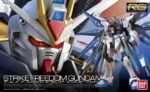 RG GUNDAM STRIKE FREEDOM ZGMF-X20A 1/144 - immagine 6