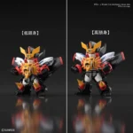 SD CROSS SILHOUETTE GAOGAIGAR - immagine 3