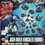 HGBC JIGEN BUILD KNUCKLES ROUND 1/144