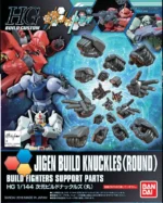 HGBC JIGEN BUILD KNUCKLES ROUND 1/144