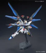HG GUNDAM STRIKE FREEDOM REVIVE 1/144 - immagine 8