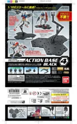 ACTION BASE 4 BLACK - immagine 4