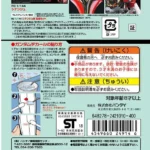 GUNDAM DECAL 115 RG SINANJU 1/144