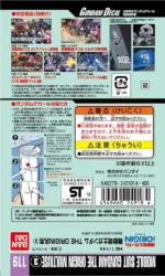 GUNDAM DECAL 119 MS GUNDAM ORIGIN MULT 3 - immagine 3