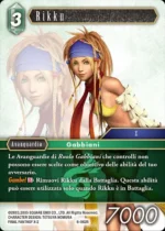 FFTCG OPUS VI BOOSTERS BOX ITALIAN (36) - immagine 4
