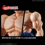 FIGURE RISE SON GOKOU ULTRA INSTINCT