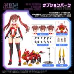 Zoids Plastic Model Kit 1/10 Mv-01a Ao Kiriyama & Blade Liger Dress Code #scarlet 18 cm - immagine 6