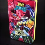 KOTETSU JEEG ROBOT METAL BOX SET SIZE M