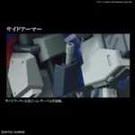 HGUC GUSTAV KARL UNICORN VER 1/144