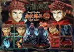 JUJUTSU KAISEN YUJI DLX RESIN STATUE - immagine 4