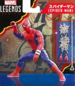 ML SPIDER-MAN JAPANESE 60th ANN. AF - immagine 5